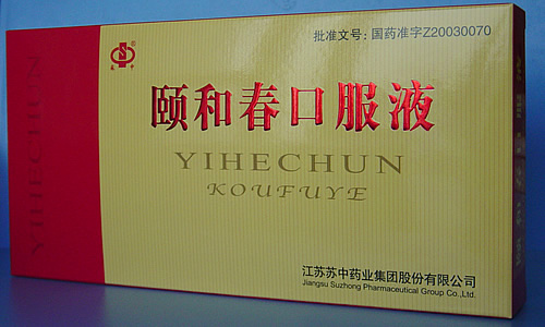 �úʹ��ڷ�Һ(�úʹ�)