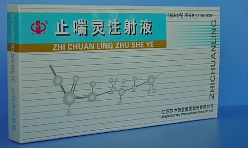 ֹ����ע��Һ ��ֹ���飩