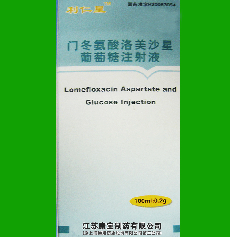 �Ŷ���������ɳ��������ע��Һ