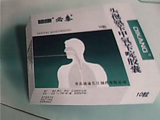 ͷ�߰��м�����ऽ���