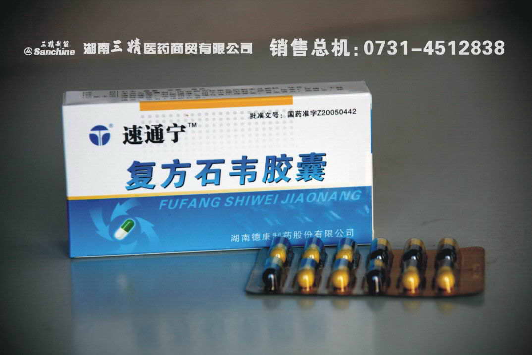 ����ʯΤ����