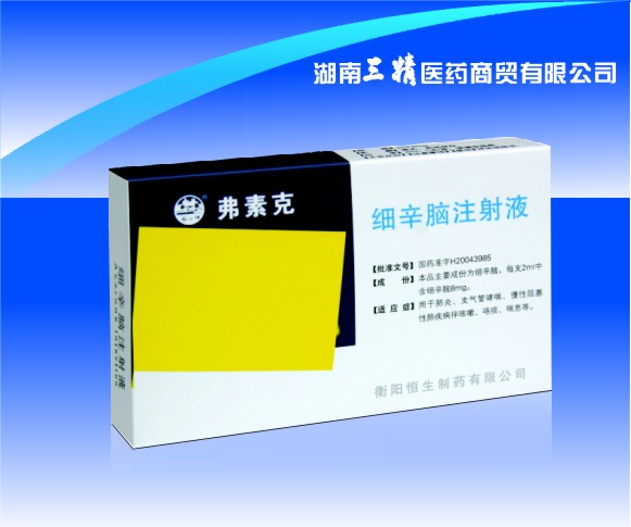 ϸ����ע��Һ