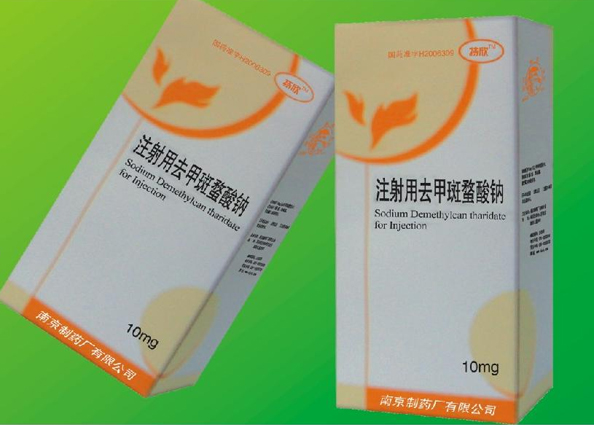 ע����ȥ�װ�������(����)