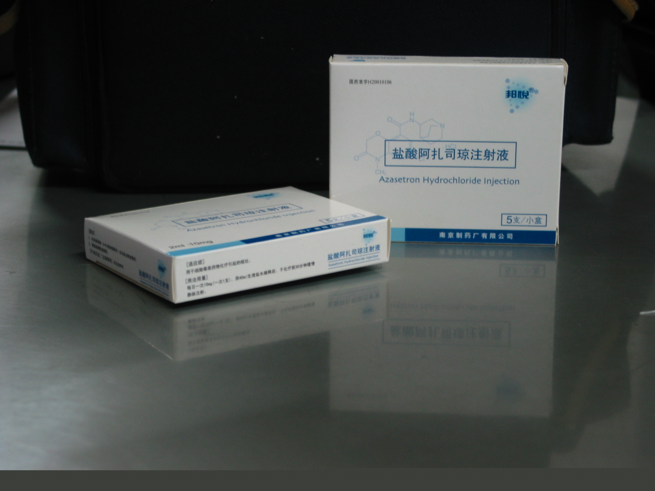 ���ᰢ��˾��ע��Һ(����)