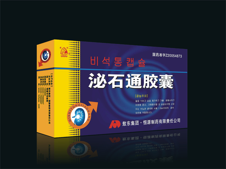 ��ʯͨ����