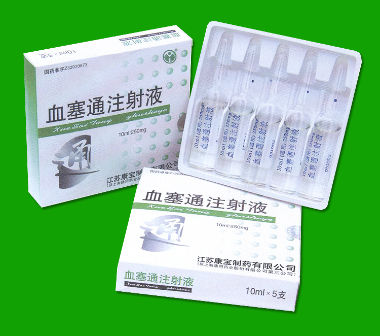 Ѫ��ͨע��Һ