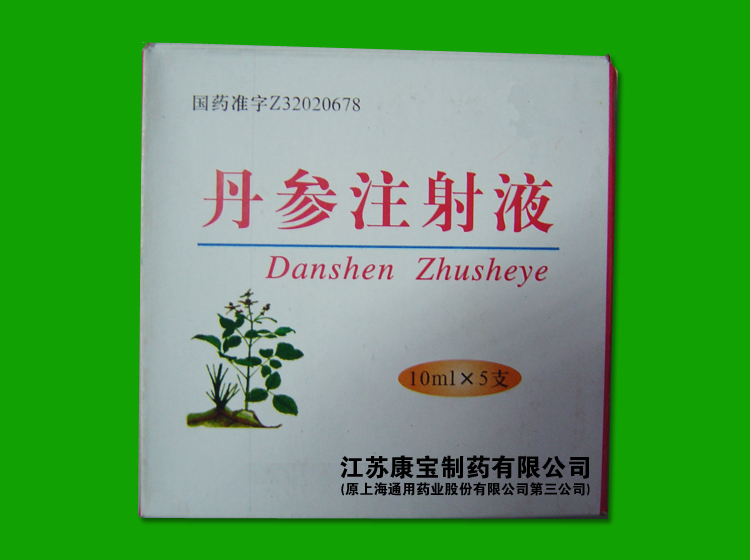 ����ע��Һ