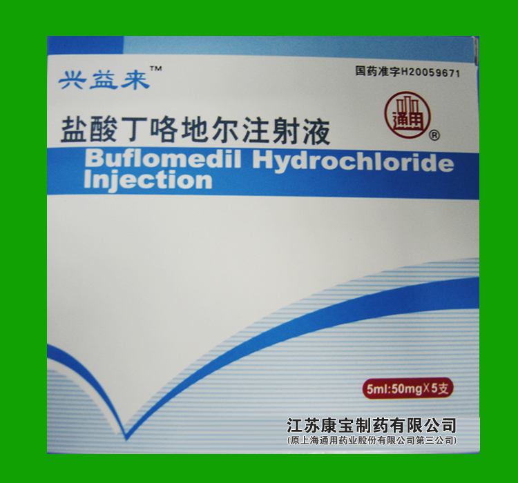 ���ᶡ���ض�ע��Һ