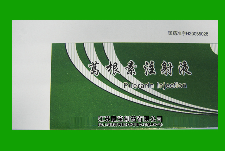 �����ע��Һ