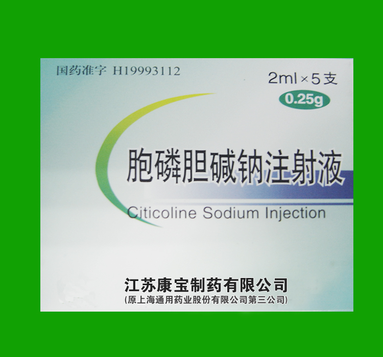 ���׵�����ע��Һ