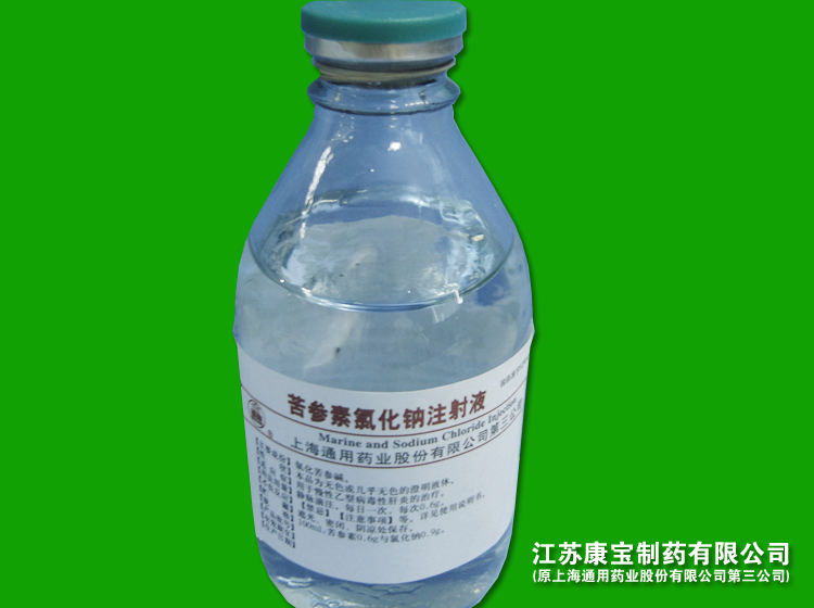 ������Ȼ���ע��Һ