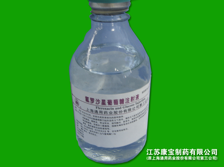 ����ɳ��������ע��Һ