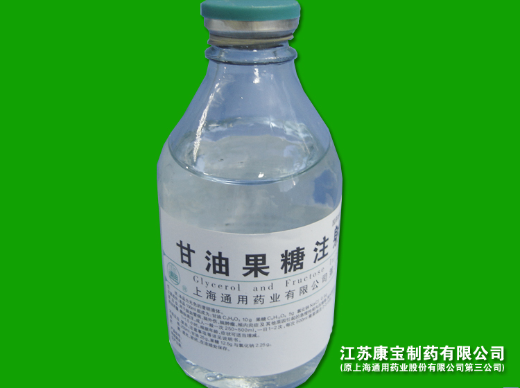 ���͹���ע��Һ