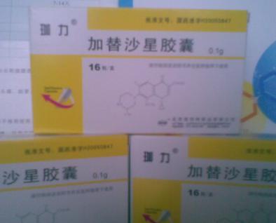加替沙星胶囊