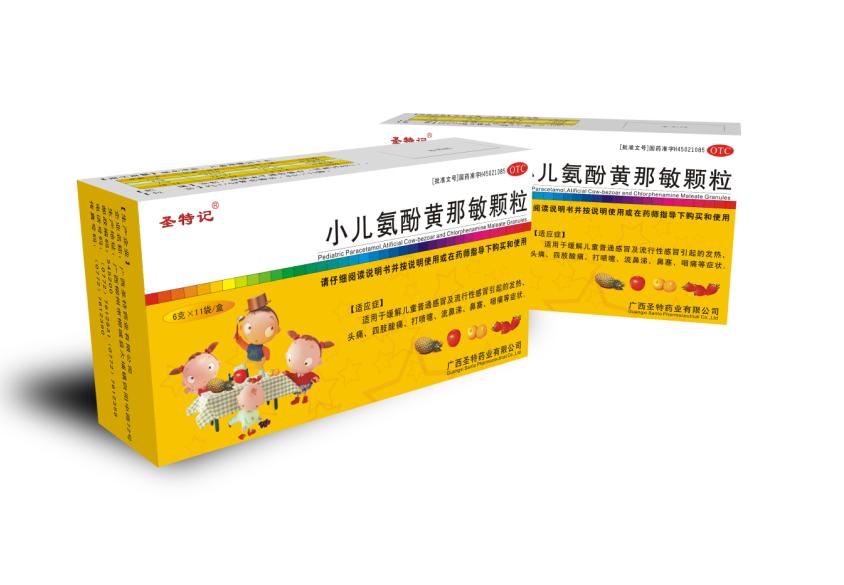 С�����ӻ�����������ʥ�ؼǣ�  