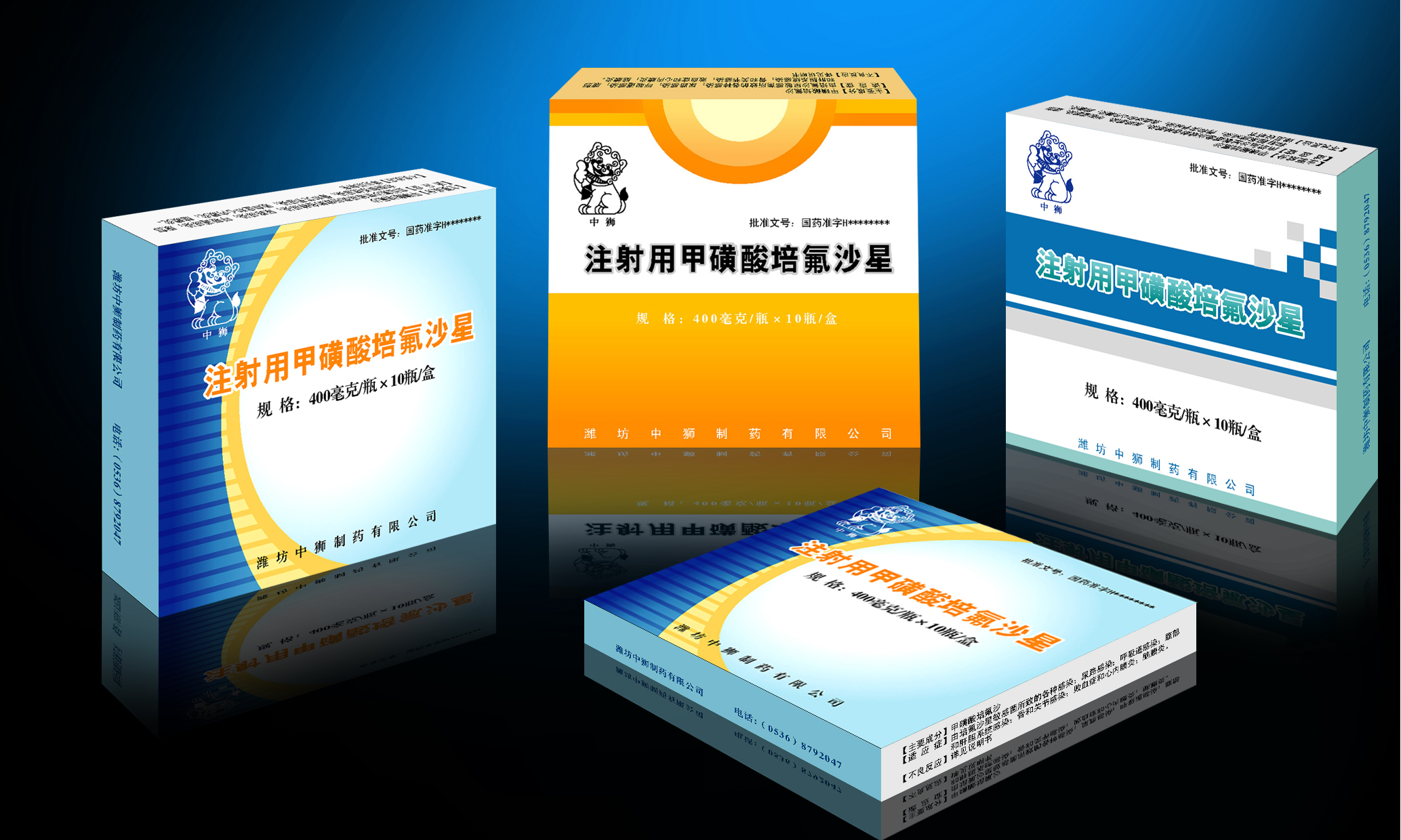 ע���ü׻������ɳ��