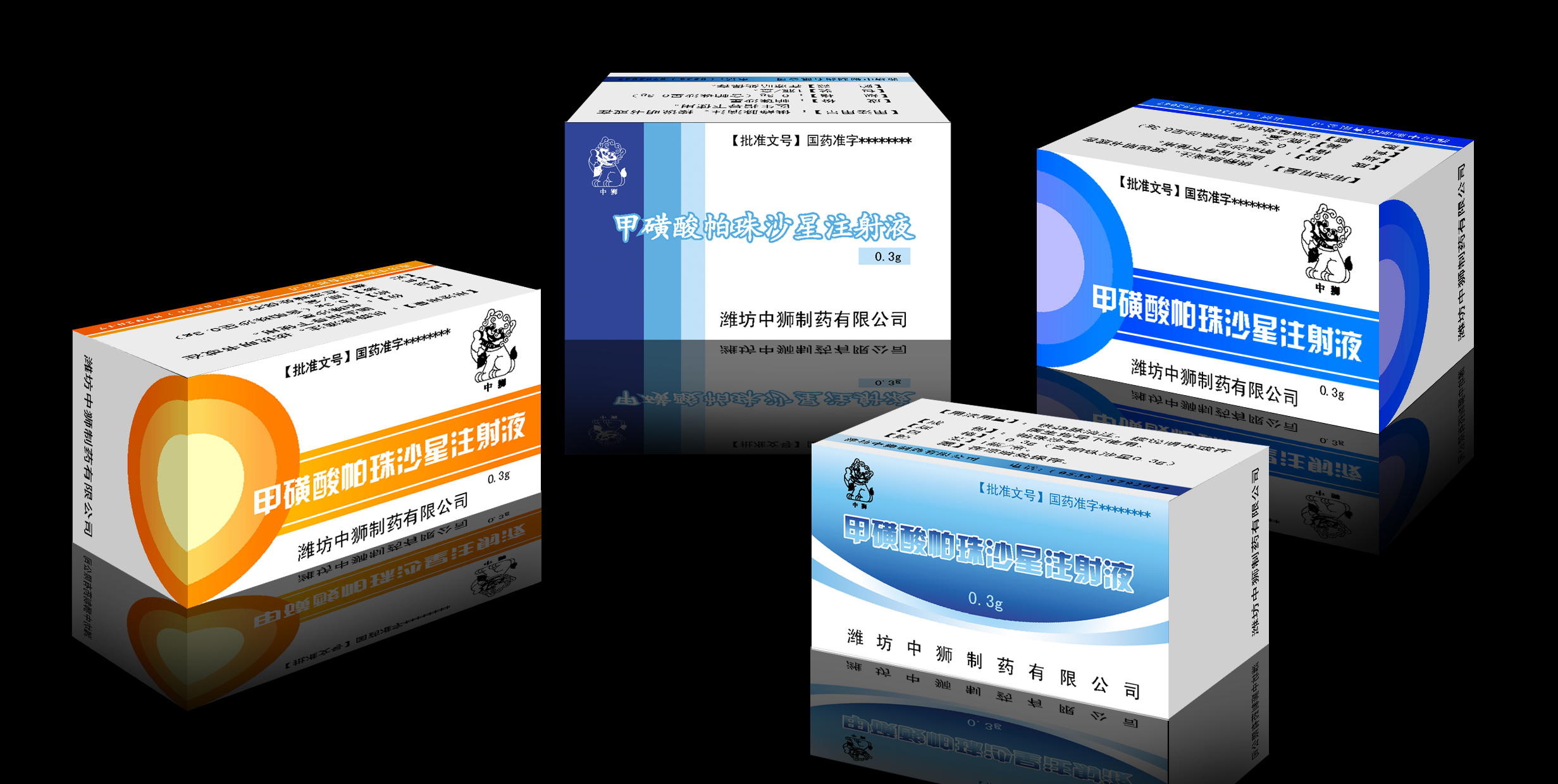 �׻�������ɳ��ע��Һ