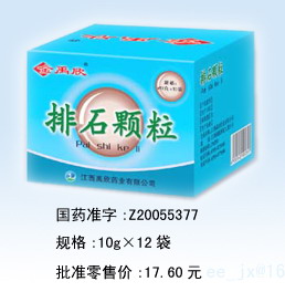 ��ʯ��������