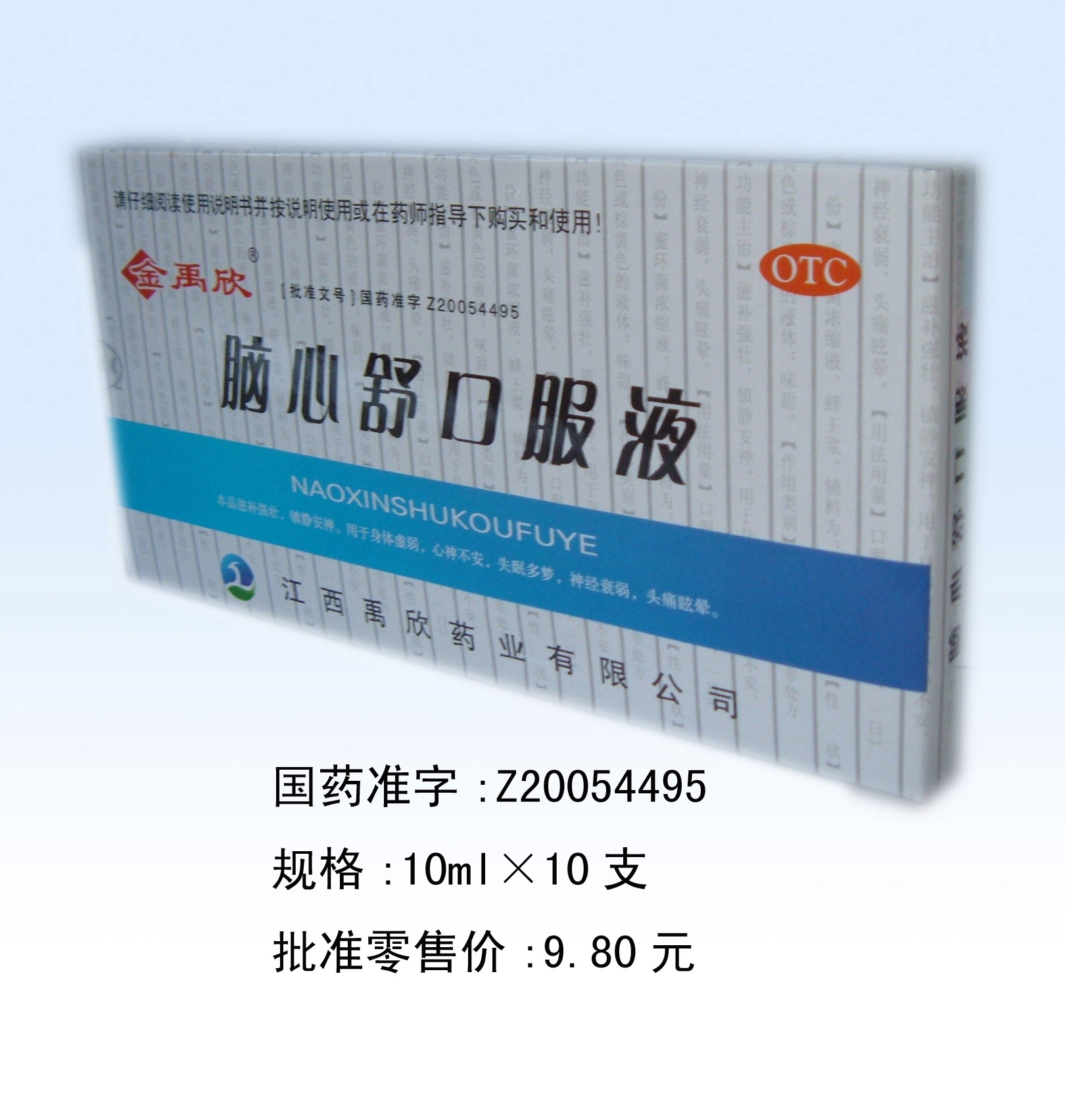 ������ڷ�Һ