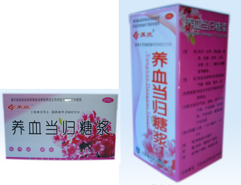 ��Ѫ�����ǽ�