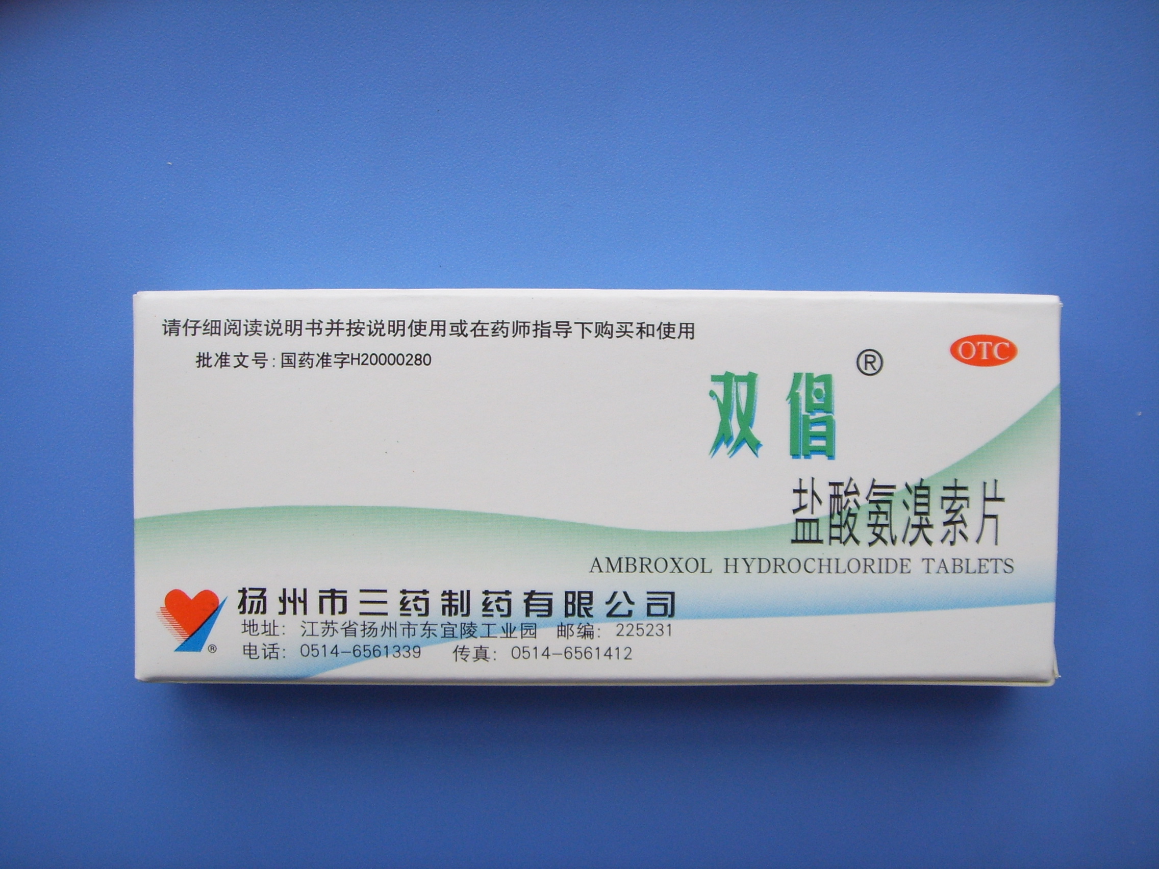 ���ᰱ����Ƭ(˫��)