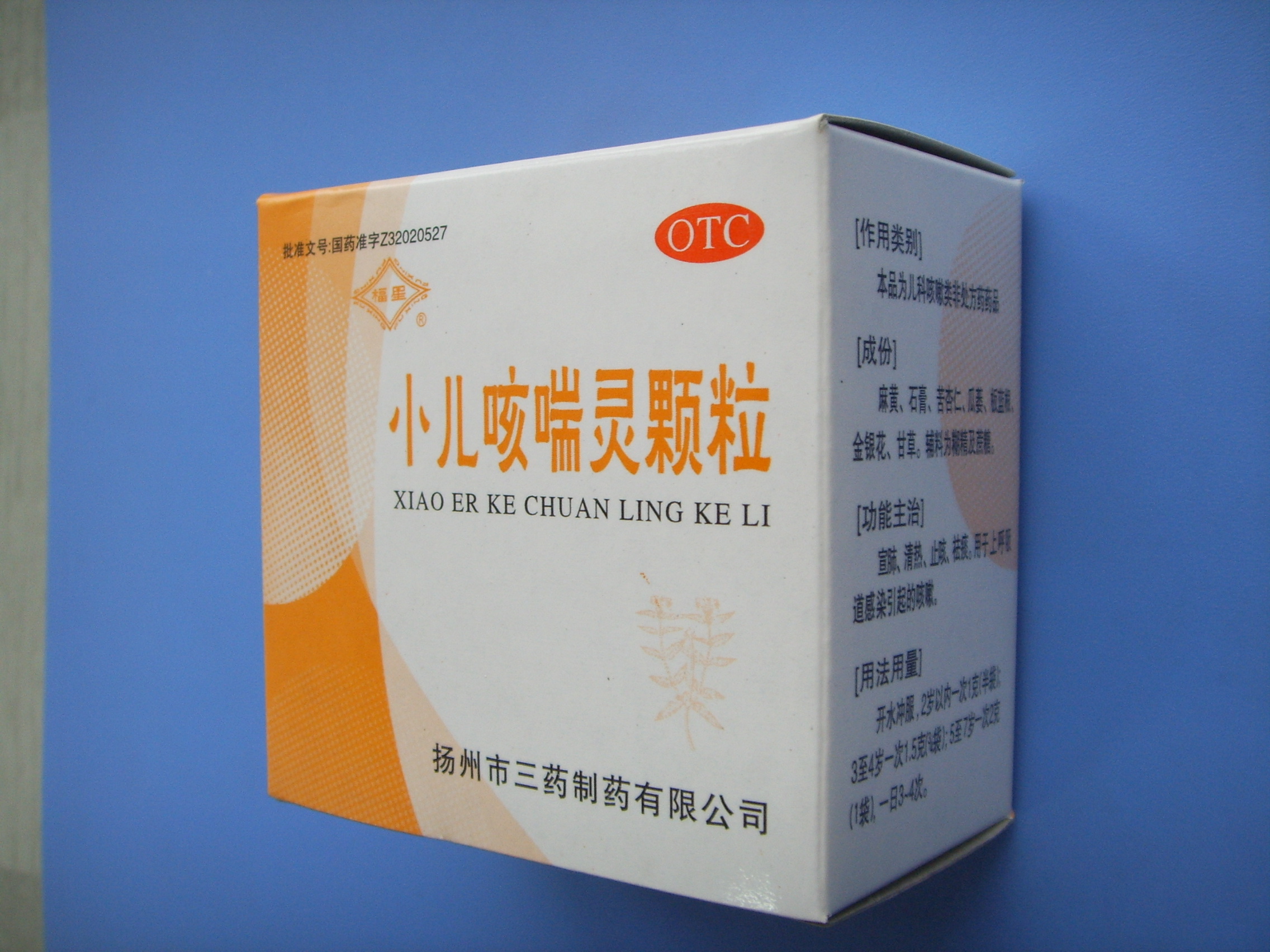 С���ȴ������