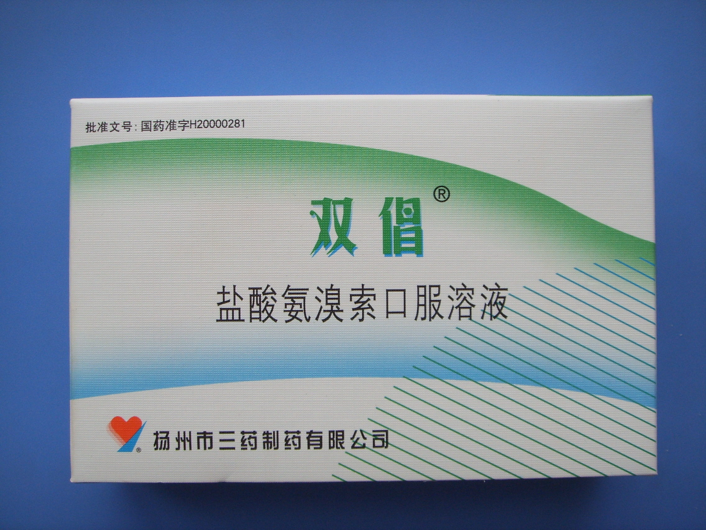 ���ᰱ�����ڷ���Һ(˫��)