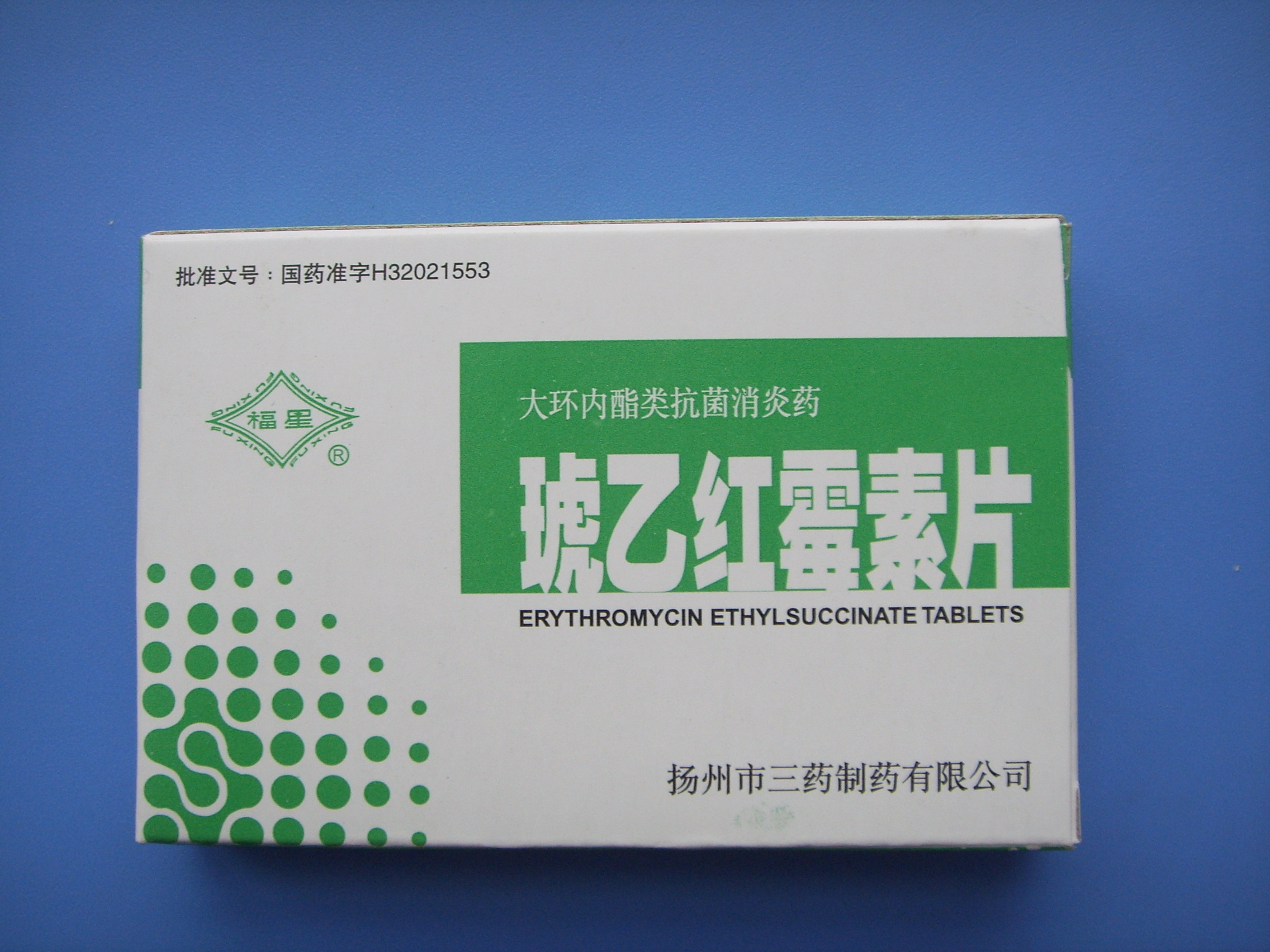 ���Һ�ù��Ƭ