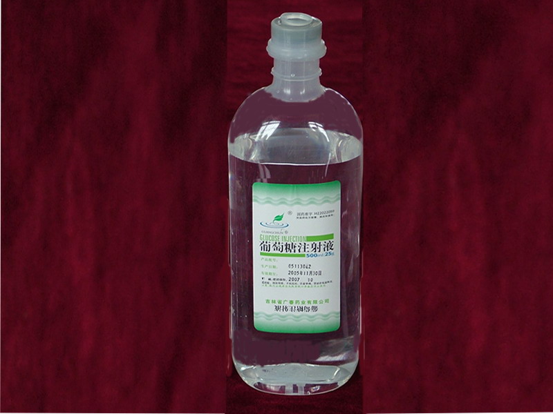 ������ע��Һ