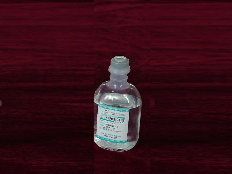 ��������˾͡�Ȼ���ע��Һ