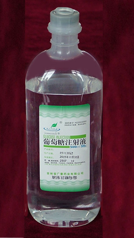 ������ע��Һ