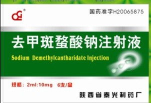 ȥ�װ�������ע��Һ