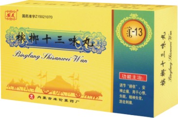 ����ʮ��ζ��