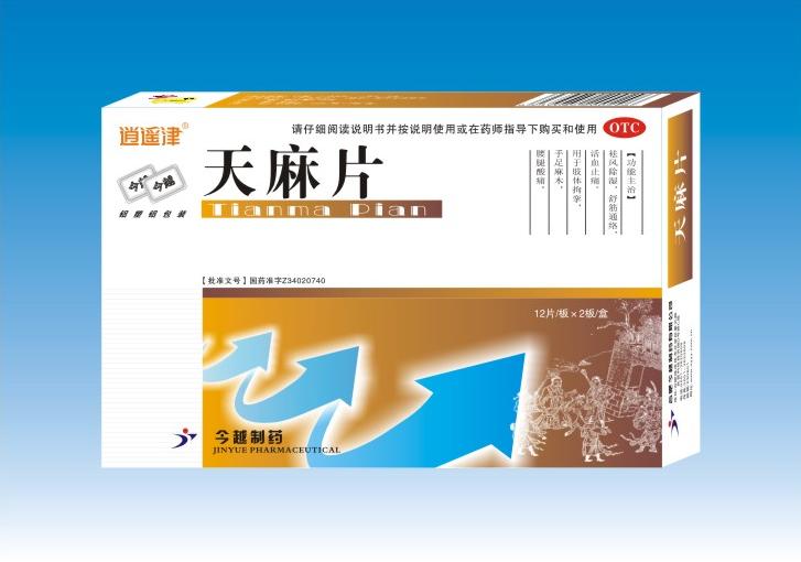 ����ң������Ƭ