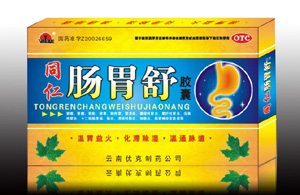 θ潺