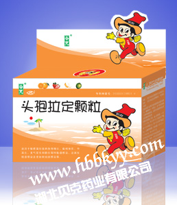 头孢拉定颗粒-贝儿克