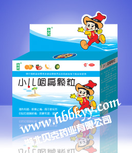 小儿咽扁颗粒-贝儿克