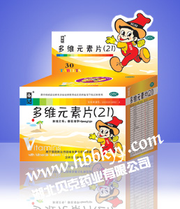 多维元素片(21)-贝儿克