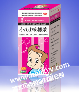 С��ֹ���ǽ�(��Ӥ˼̹)