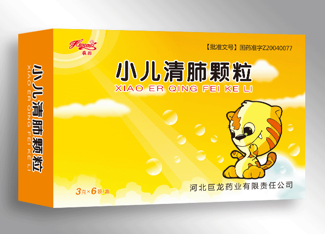 小儿清肺颗粒(6袋)联系电话:027-87750415/13871550783