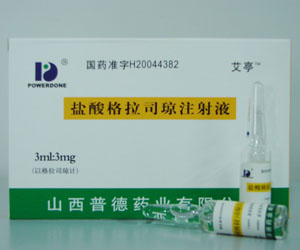 �������˾��ע��Һ