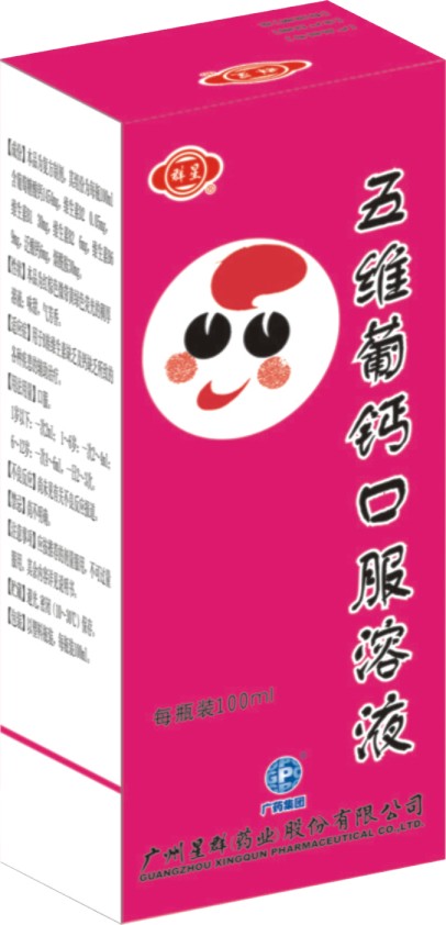 ��ά�ϸƿڷ���Һ ��Ʒ���л�����