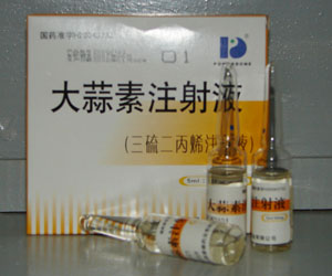 ������ע��Һ