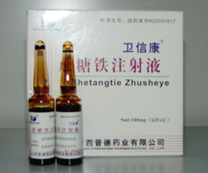 ������ע��Һ