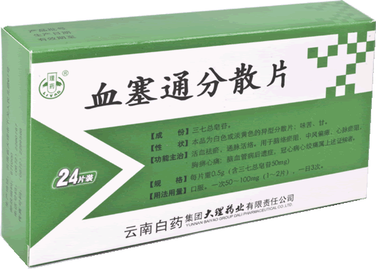 Ѫ��ͨ��ɢƬ