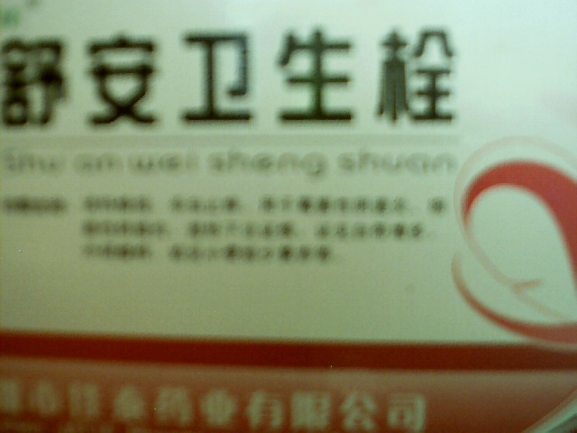 �氲����˨