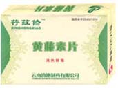 ������Ƭ(��Ĥ��Ƭ)