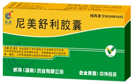 ������������ ǿ��������ʹ����ҩ