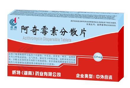 ����ù�ط�ɢƬ ����ҽ������Ʒ�� ���һ���ҩ��