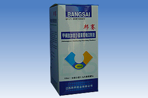 �׻������ɳ��������ע��Һ��������